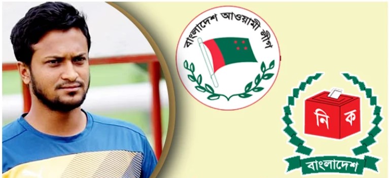 মনোনয়ন পেলেন সাকিব এবং ঢাকা ১০ আসনে থাকছে নতুন চমক