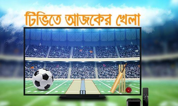 বাংলাদেশ টেস্টসহ ছোট পর্দায় আজকের যত ম্যাচ (৩০ নভেম্বর, ২০২৩)