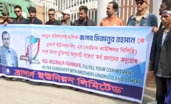 মিরপুরে ক্রিকেটারদের মানববন্ধন