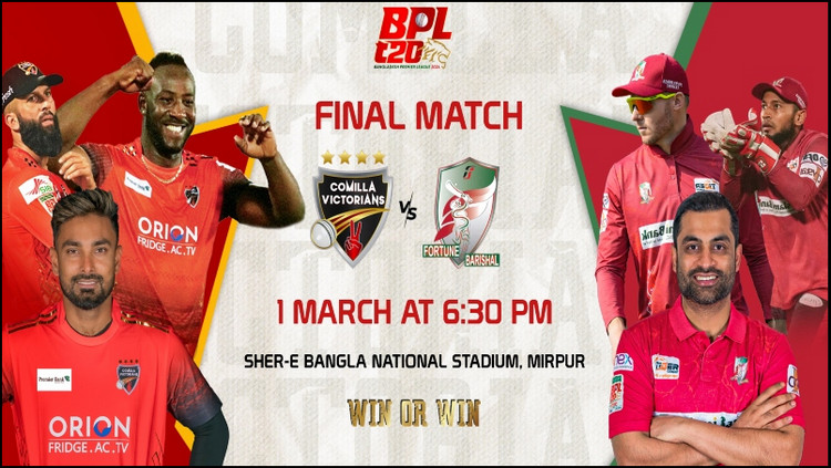 এই তিন কারণে শিরোপা জয়ের দৌড়ে বরিশালের চেয়ে এগিয়ে কুমিল্লা