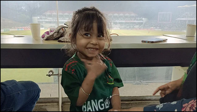 জাকেরের ছক্কায় প্রেসবক্সে উচ্ছ্বাস যে এই ছোট্ট মেয়ে