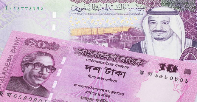 কমে গলে সৌদি রিয়াল রেট, দেখেনিন আজকের রেট কত