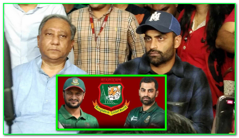 ব্রেকিং নিউজ: সব জল্পনার অবসান, আবারো জাতীয় দলে তামিম, সাকিব ফিরছেন ৩০ মার্চ