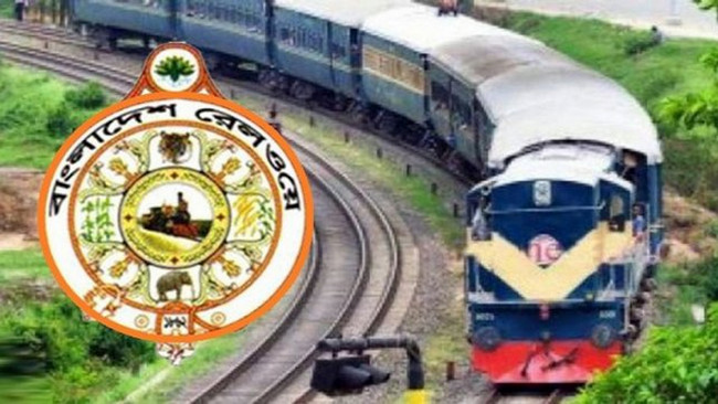 বাংলাদেশ রেলওয়েতে বিশাল নিয়োগ বিজ্ঞপ্তি প্রকাশ