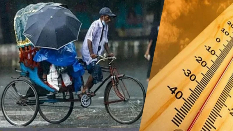 তাপমাত্রা নিয়ে সুখবর দিল আবহাওয়া অফিস, ৫ বিভাগে বৃষ্টির পূর্বাভাস