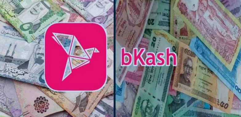 দেখেনিন আজকে বিকাশে সৌদি রিয়াল রেট কত