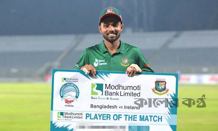 ম্যাচ সেরা হয়ে যত টাকা পেলেন তাওহীদ হৃদয়
