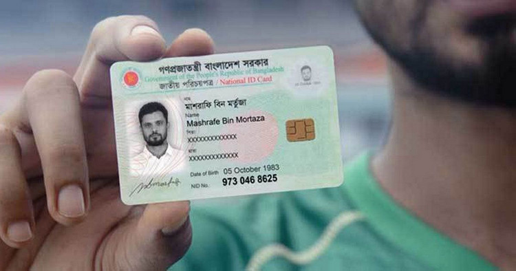 প্রবাসীদের জাতীয় পরিচয় পত্র বা এনআইডি কার্ড করার ক্ষেত্রে নতুন করে এলো ৬ নির্দেশনা