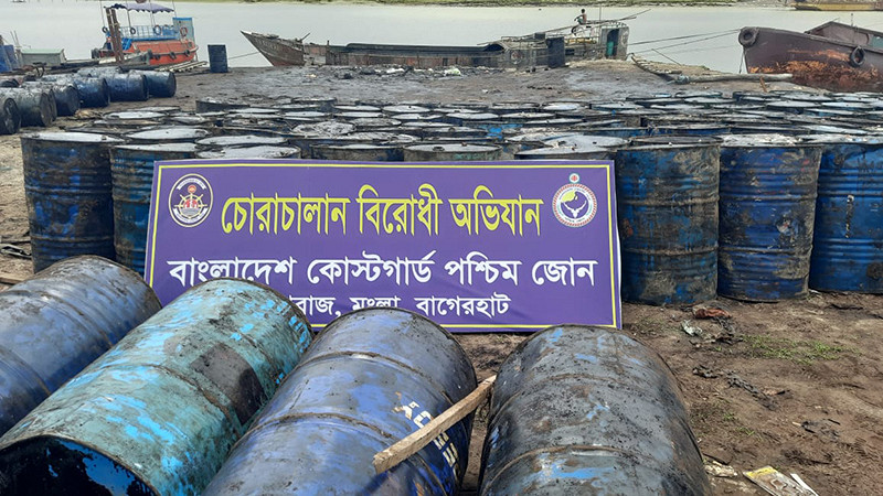 ব্রেকিং নিউজ: মোংলা বন্দর থেকে পাচার হওয়া বিপুল পরিমাণ জ্বালানি তেল উদ্ধার