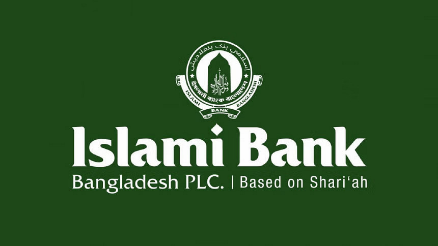 ইসলামী ব্যাংকের লকার থেকে ১৪৯ ভরি স্বর্ণের গহনা গায়েব