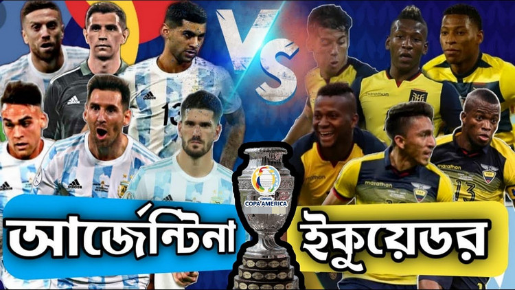 আগামীকাল ইকুয়েডরের বিপক্ষে মাঠে নামছে মেসির আর্জেন্টিনা, দেখনিন সময় ও সেরা একাদশ