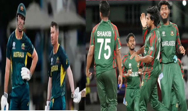 অস্ট্রেলিয়া হারায় টাইগারদের নতুন সমীকরণ দিলো আইসিসি, দেখুন কত রানে জয়লাভ করতে হবে বাংলাদেশকে