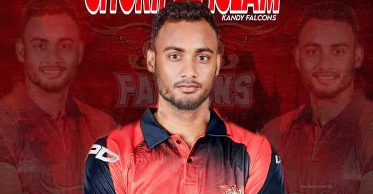 আজ কলম্বো সট্রাইকার্সের বিপক্ষে ম্যাচে শরিফুলকে একাদশে রাখবে কিনা জানিয়ে দিল ক্যান্ডি ফ্যালকনস