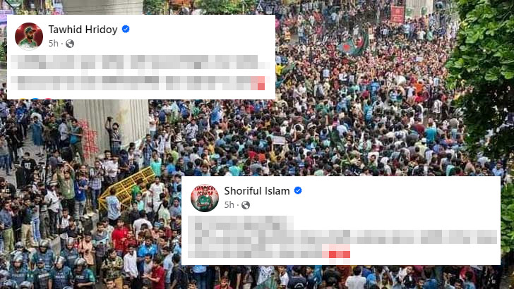 কোটা সংস্কারের আন্দোলন, যা বললেন শরিফুল ও তাওহীদ হৃদয়