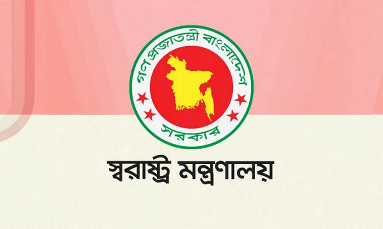 এইমাত্র পাওয়া: বদলি করা হলো র্যাব ডিজি, ডিএমপি কমিশনারসহ ঊর্ধ্বতন ৪ কর্মকর্তাকে