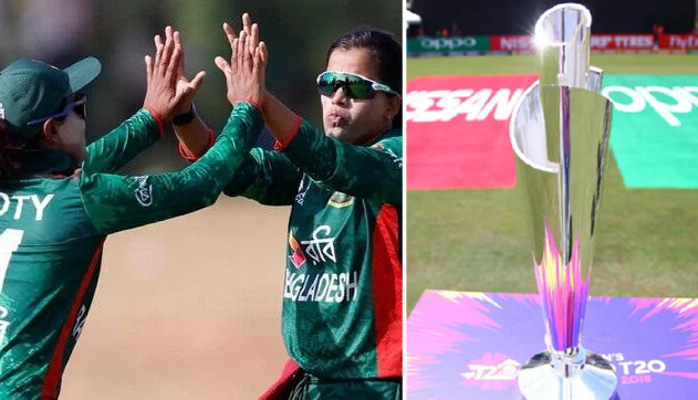 বাংলাদেশে নারী টি-টোয়েন্টি বিশ্বকাপ হবে কিনা চূড়ান্ত সিদ্ধান্ত জানিয়ে দিল আইসিসি