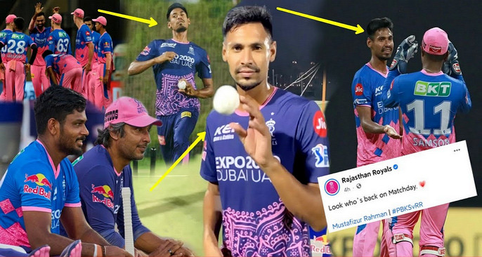 ২০২৫ আইপিএল নিলামের আগে হুট করে মুস্তাফিজকে বার্তা পাঠালো রাজস্থান রয়েলস