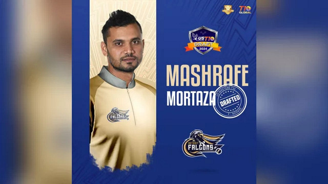 ব্রেকিং নিউজ: যুক্তরাষ্ট্র টি-টেন মাস্টার্সের ফ্র্যাঞ্চাইজি ডেট্রয়েট ফ্যালকনসে দল পেয়েছেন মাশরাফী