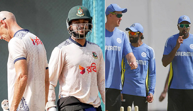 এইমাত্র পাওয়া: অবিশ্বাস্য কারণে বাদ হচ্ছে বাংলাদেশ বনাম ভারতের প্রথম টেস্ট