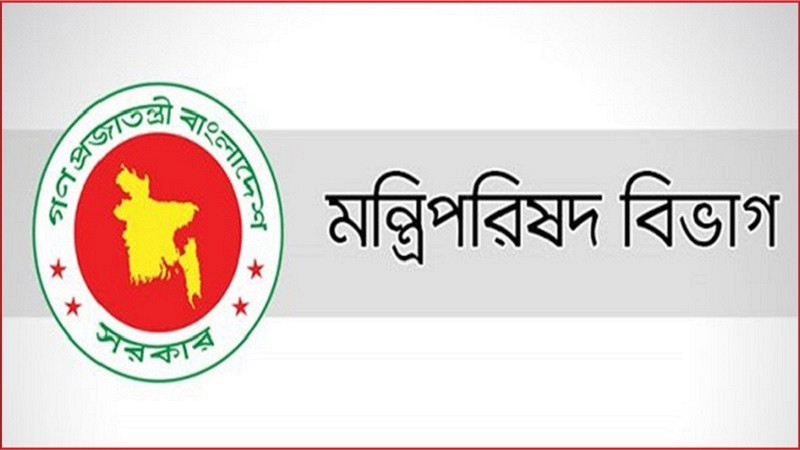 অন্তর্বর্তী সরকারের উপদেষ্টাদের সম্পদের হিসাব জমা দেওয়ার নির্দেশ