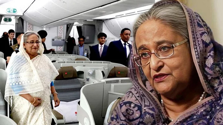 ব্রেকিং নিউজ: ভারত ছেড়ে যে দেশে গেলেন প্রধানমন্ত্রী শেখ হাসিনা