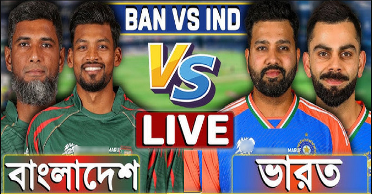 শেষ টি-টোয়েন্টি ম্যাচে ভারতের বিপক্ষে নতুন সময়ে মাঠে নামছে বাংলাদেশ