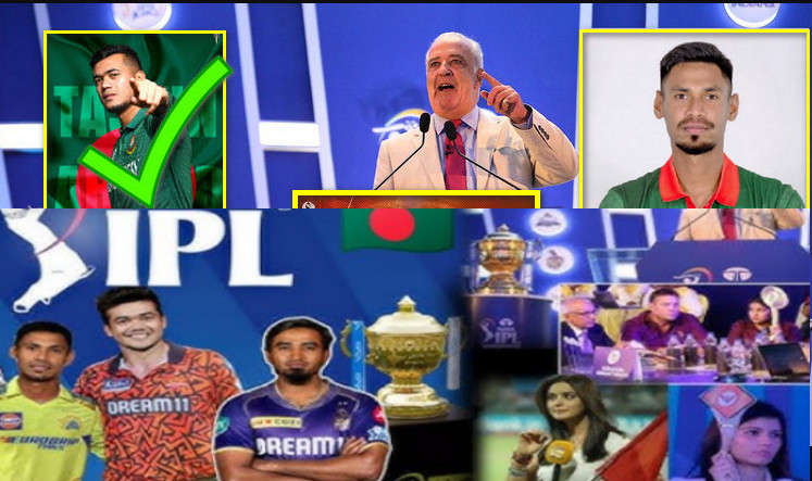 IPL ২০২৫ : নিলামে ঝড় তুলেছেন তাসকিন,দেখেনিন সাকিবের অবস্থান