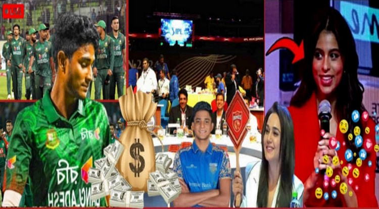 IPL নিলাম: ২ কোটি বা ৫ কোটি নয় বিশাল পারিশ্রমিকে যে দলে নাহিদ রানা