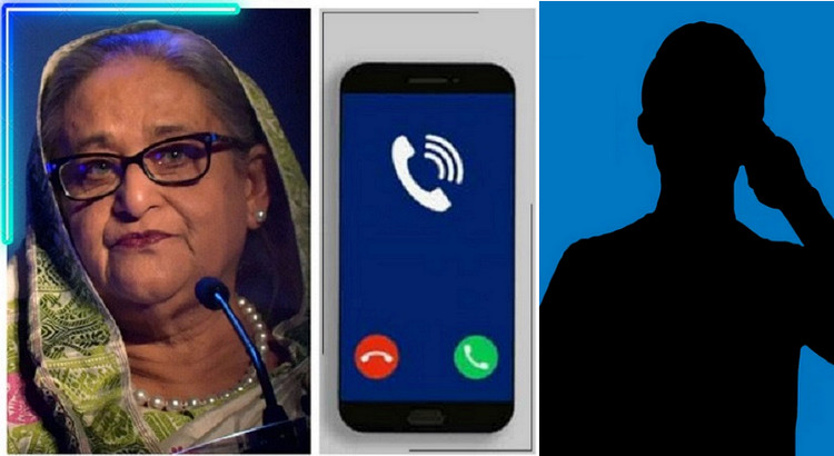 ফের অডিও ফাঁস: শেখ হাসিনার কণ্ঠে হুঁশিয়ারি, "এদের বিচার আমি করবোই"