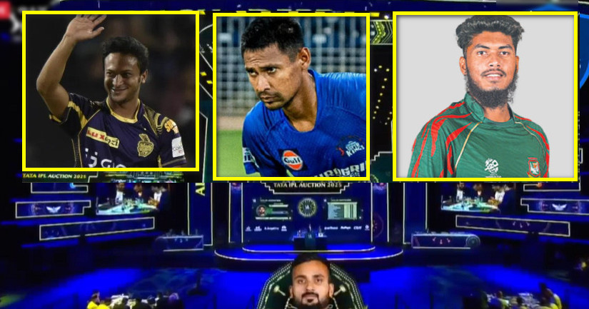 IPL নিলাম শেষ, এক নজরে দেখেনিন ১০ দলের চূড়ান্ত স্কোয়াড ও বাংলাদেশের ক্রিকেটারদের অবস্থান