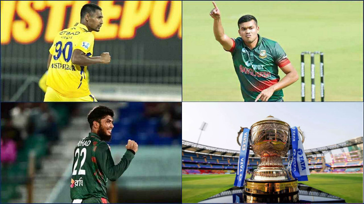 ব্রেকিং নিউজ: নিলামে দল না পেয়েও যেভাবে আইপিএল খেলতে পারেন মুস্তাফিজ, তাসকিন ও রিশাদ