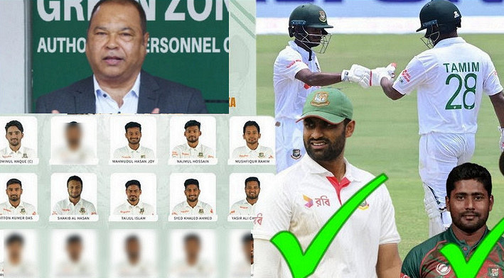 একাধিক পরিবর্তন নিয়ে আগামীকাল ওয়েস্ট ইন্ডিজের দ্বিতীয় টেস্ট ম্যাচের জন্য বাংলাদেশের একাদশ ঘোষণা