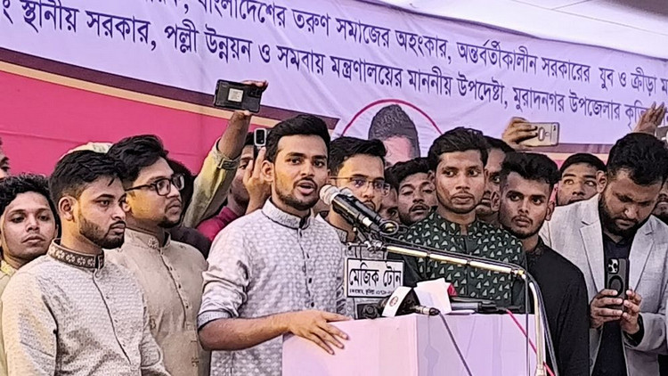 কুমিল্লাকে বিভাগ করা হবে কিনা জানালেন স্থানীয় সরকার ও ক্রীড়া উপদেষ্টা আসিফ মাহমুদ
