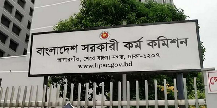 বিসিএস পরীক্ষার নতুন বয়সসীমা ঘোষণা