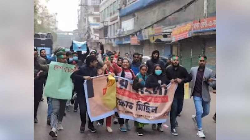 সারা দেশে আলোচনার ঝড়: জয় বাংলা’ স্লোগানে আওয়ামী লীগের মিছিল