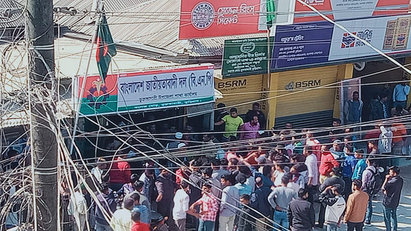 বিএনপির দুই গ্রুপের ব্যাপক সং*ঘ*র্ষ, পরিস্থিতি নিয়ন্ত্রণে পুলিশ