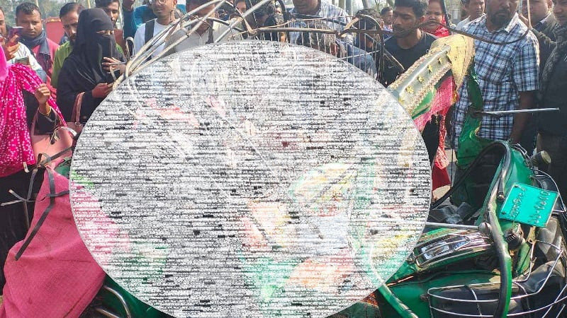 ভ য়া ব হ সং ঘ র্ষ: প্রাণ হারালেন ৫ জন, আ হ ত ২