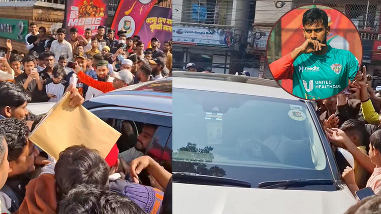 পরিস্থিতি উত্তপ্ত: মিরাজের গাড়ি আটকে দিলেন বিক্ষুব্ধ দর্শকরা তাপর যা ঘটলো
