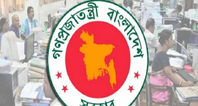 সরকারি কর্মকর্তা-কর্মচারীদের জন্য নতুন নিয়ম, না মানলে যাবে চাকরি