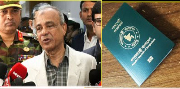 এইমাত্র পাওয়া: পাসপোর্টে পুলিশ ভেরিফিকেশন নিয়ে আসলো নতুন ঘোষণা