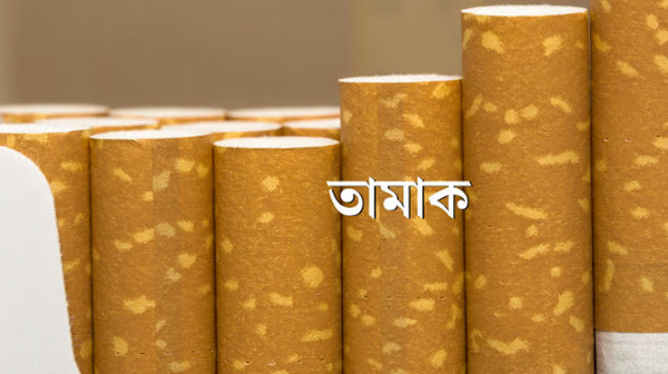 আরও বাড়লো সিগারেটের দাম, দেখেনিন মূল্য তালিকা