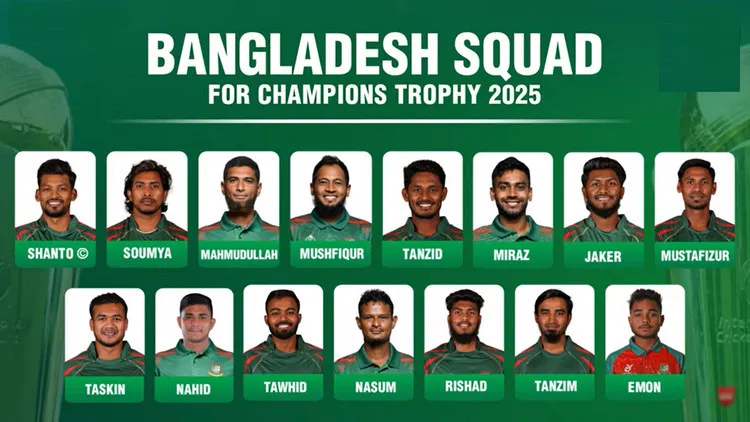 চ্যাম্পিয়ন্স ট্রফির আগে বড় সুখবর পেল বাংলাদেশ