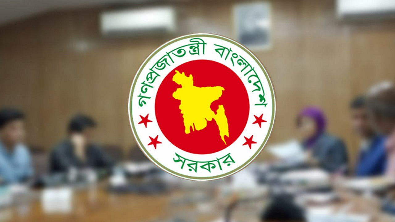 সরকারি চাকরিজীবীদের জন্য জানুয়ারিতে টানা ৫ দিনের ছুটির সুযোগ