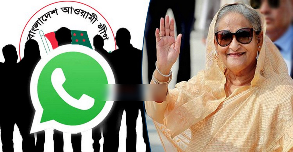 আওয়ামী লীগের নেতাদের নতুন উদ্যোগ: ‘আপা’ নাম নিয়ে হোয়াটসঅ্যাপ গ্রুপে যোগ দিলেন শেখ হাসিনা