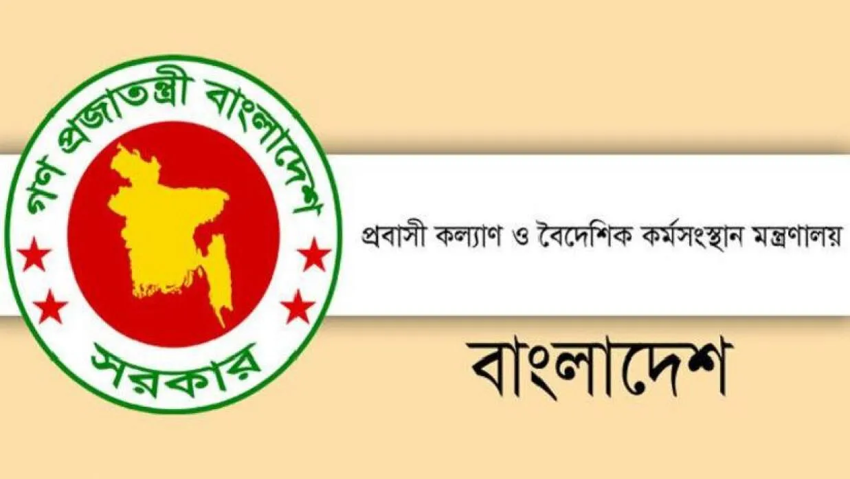 বিদেশ গমনেচ্ছুদের জন্য ১০ নির্দেশনা