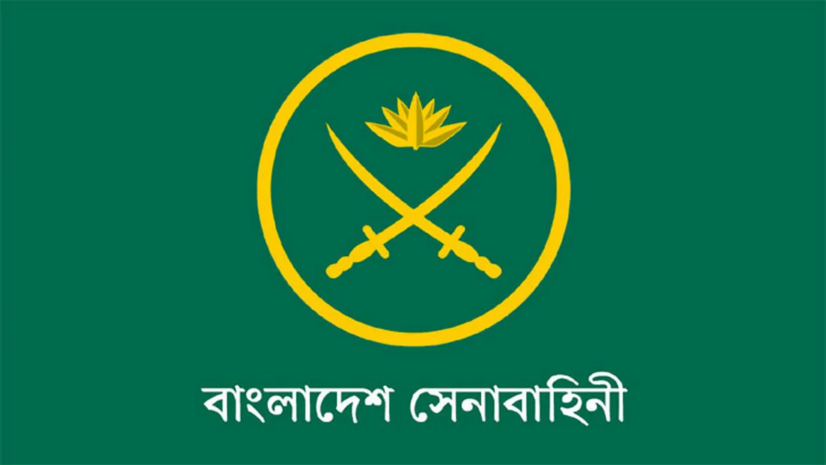 বাংলাদেশ সেনাবাহিনীতে সার্রকুলার