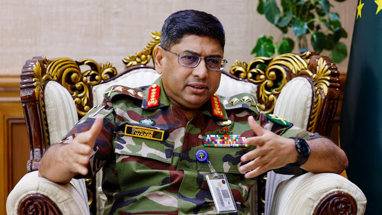 সেনাবাহিনী প্রধান জেনারেল ওয়াকার-উজ-জামানের কথায় নতুন বার্তা