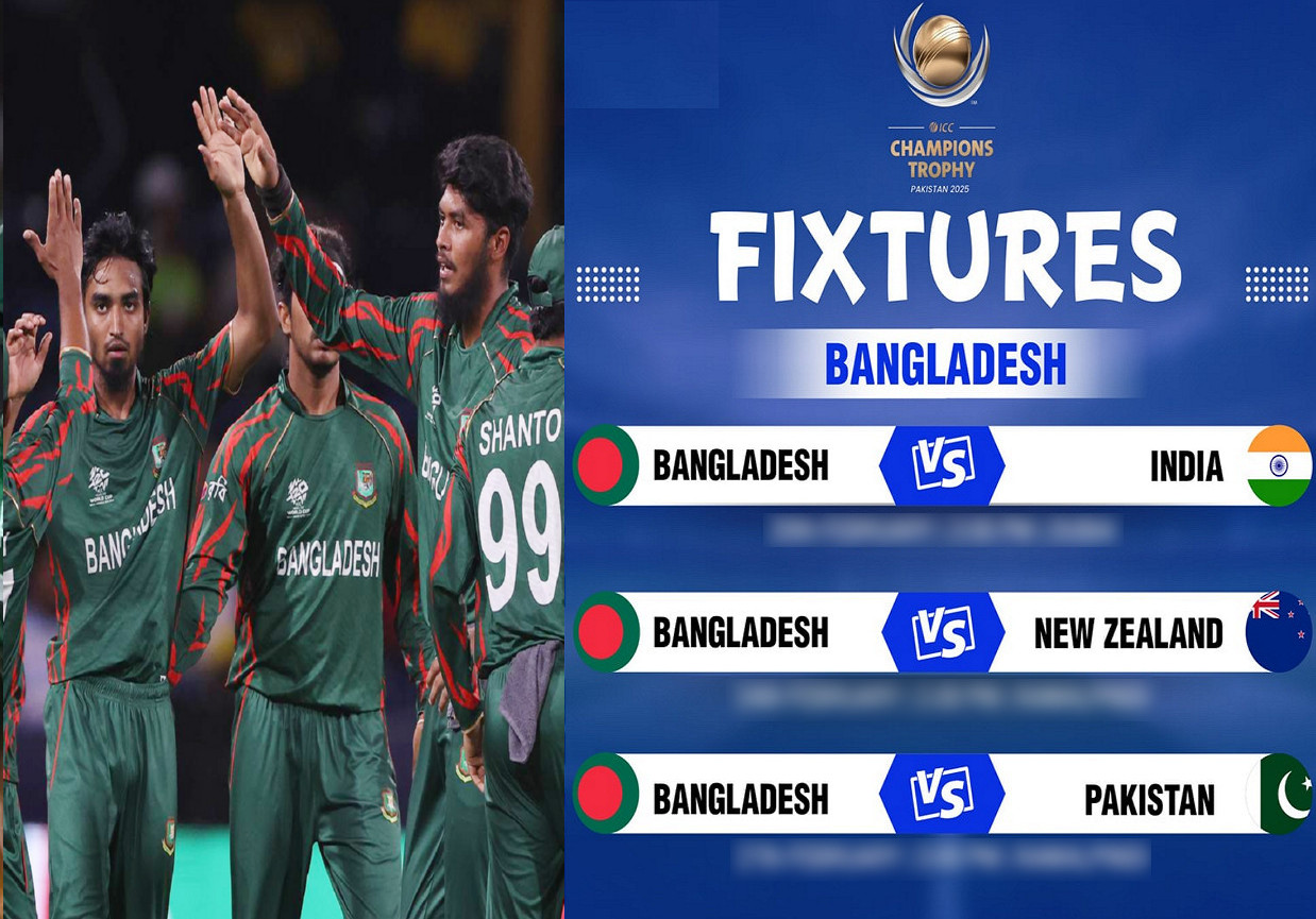 বাংলাদেশ সময় অনুযায়ী চ্যাম্পিয়ন্স ট্রফিতে টাইগারদের সকল ম্যাচের সময়সূচি