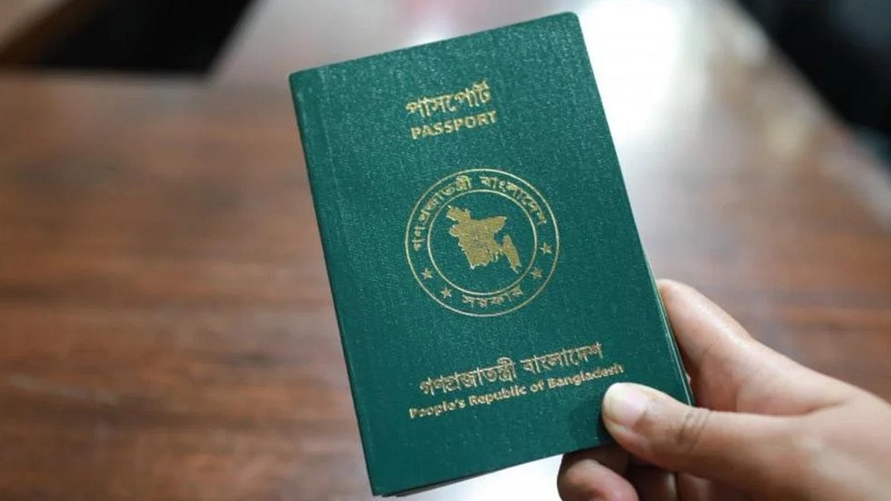 ভিসা ছাড়াই ৩৯টি দেশ যেতে পারবে বাংলাদেশিরা