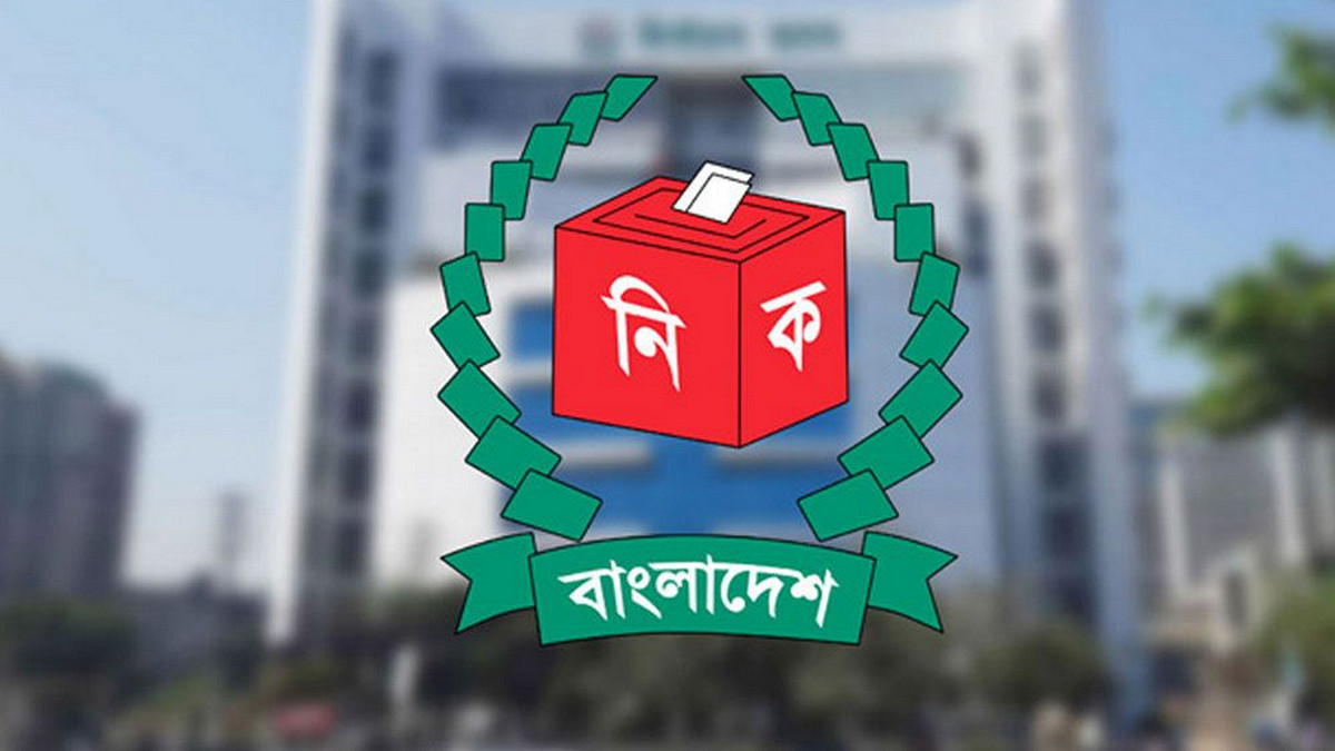 আগামী ডিসেম্বরে জাতীয় নির্বাচন